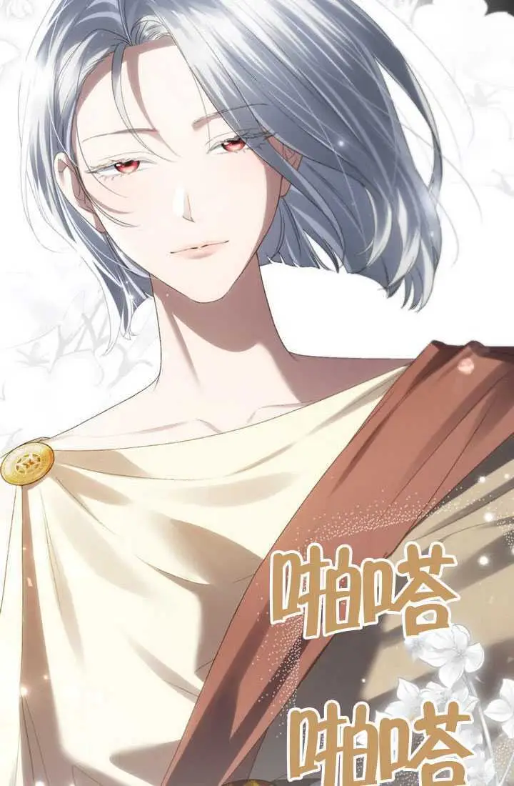 《上流社会》第91话图21