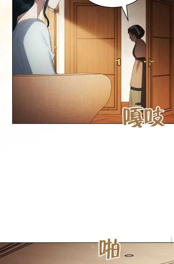 《上流社会》第91话图49