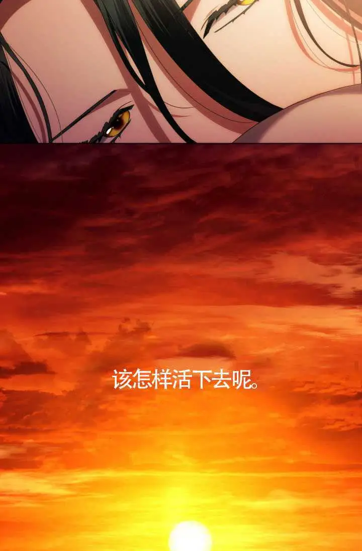 《上流社会》第91话图57
