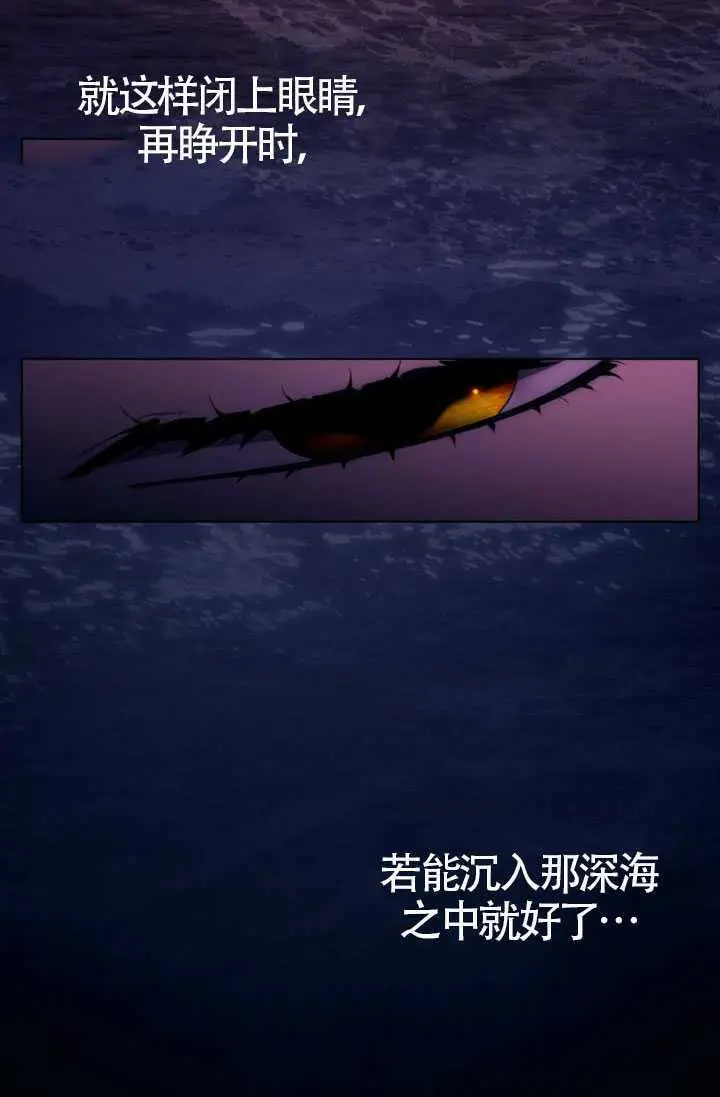《上流社会》第91话图59