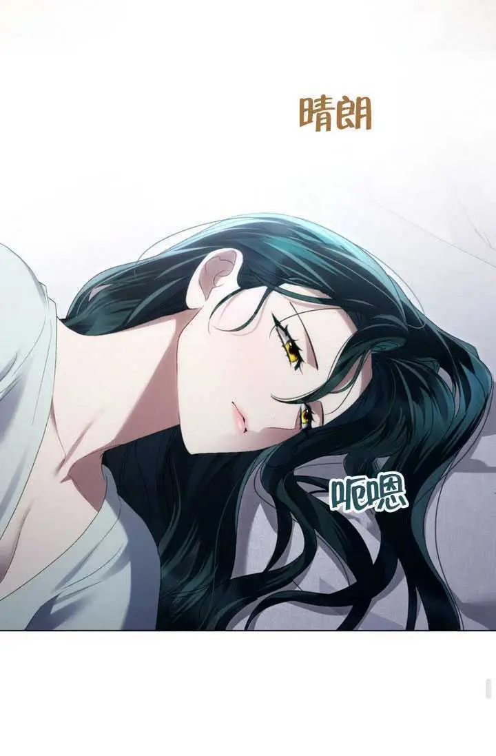 《上流社会》第91话图62