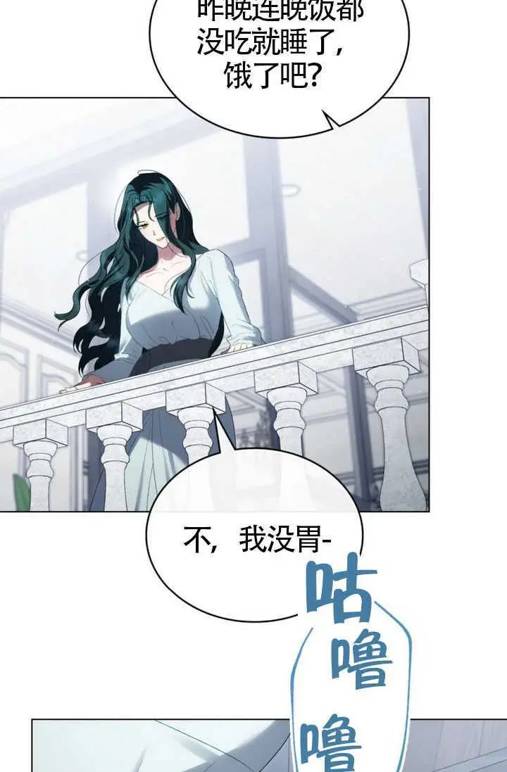 《上流社会》第91话图67