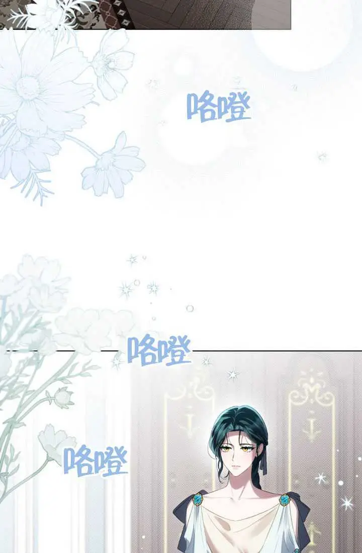 《上流社会》第91话图71