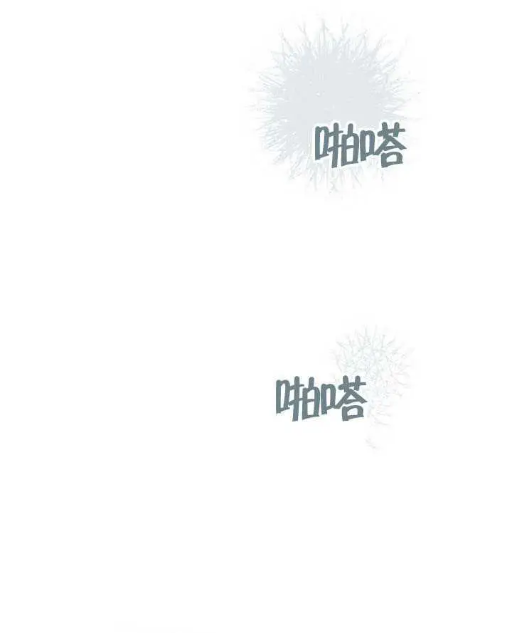 《上流社会》第91话图76