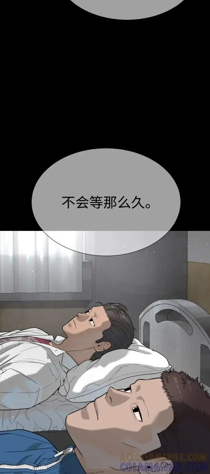 《杀手巴德罗》[第100话] 阻止马提亚斯的唯一方法图105
