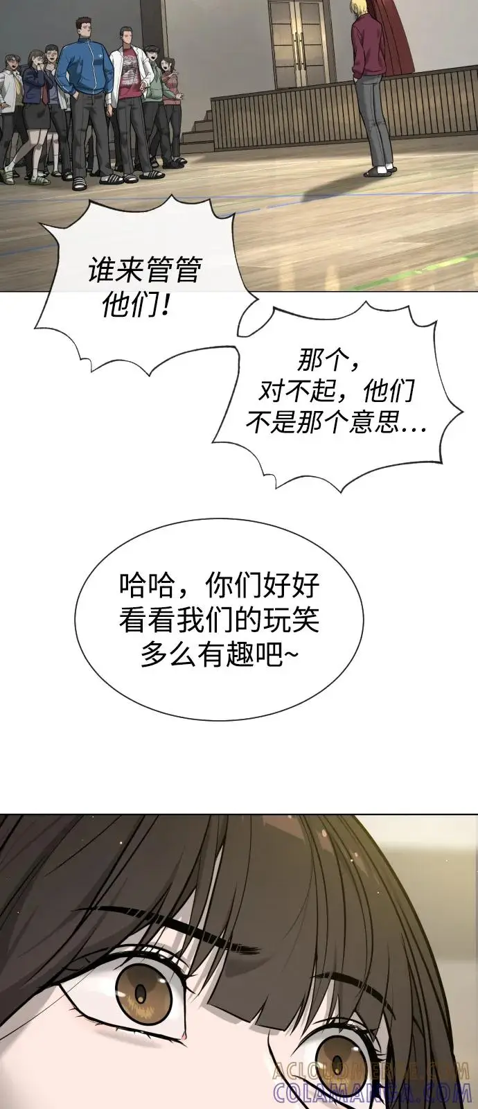 《杀手巴德罗》[第100话] 阻止马提亚斯的唯一方法图109