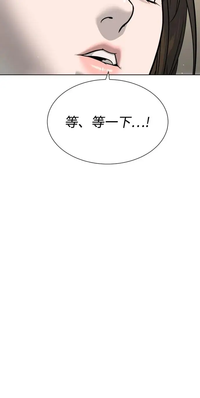 《杀手巴德罗》[第100话] 阻止马提亚斯的唯一方法图110