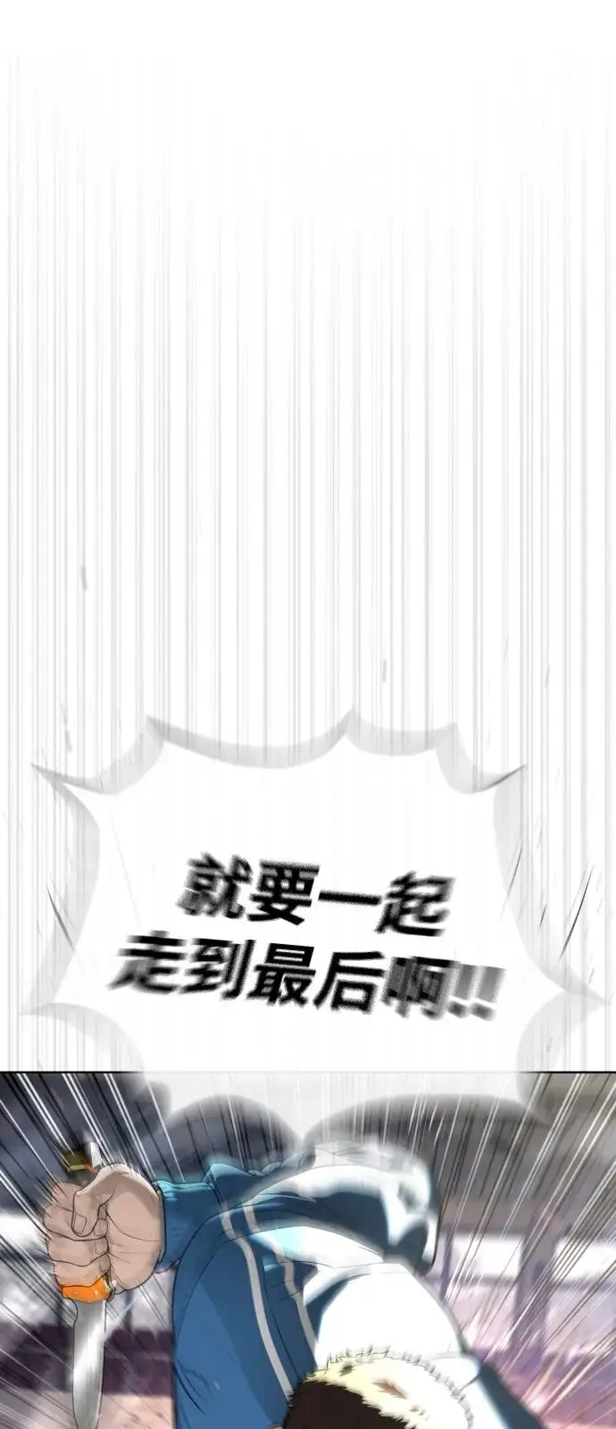 《杀手巴德罗》[第100话] 阻止马提亚斯的唯一方法图128