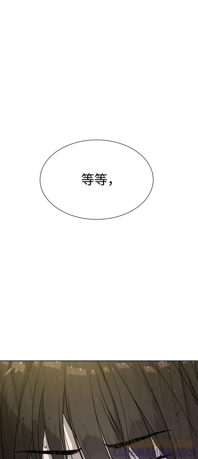 《杀手巴德罗》[第100话] 阻止马提亚斯的唯一方法图13