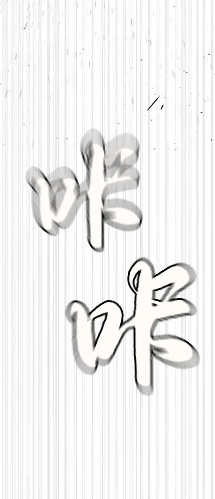 《杀手巴德罗》[第100话] 阻止马提亚斯的唯一方法图130