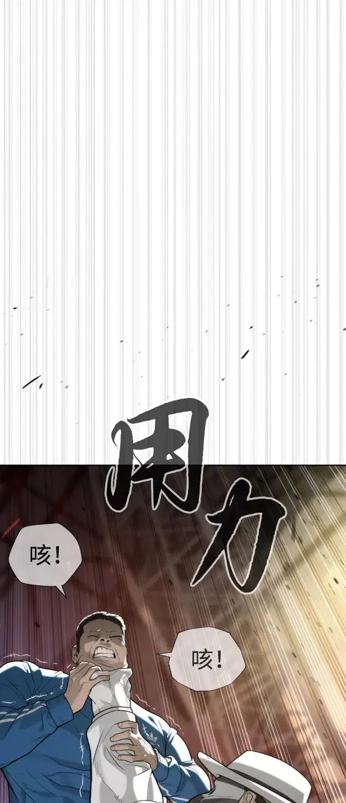 《杀手巴德罗》[第100话] 阻止马提亚斯的唯一方法图131