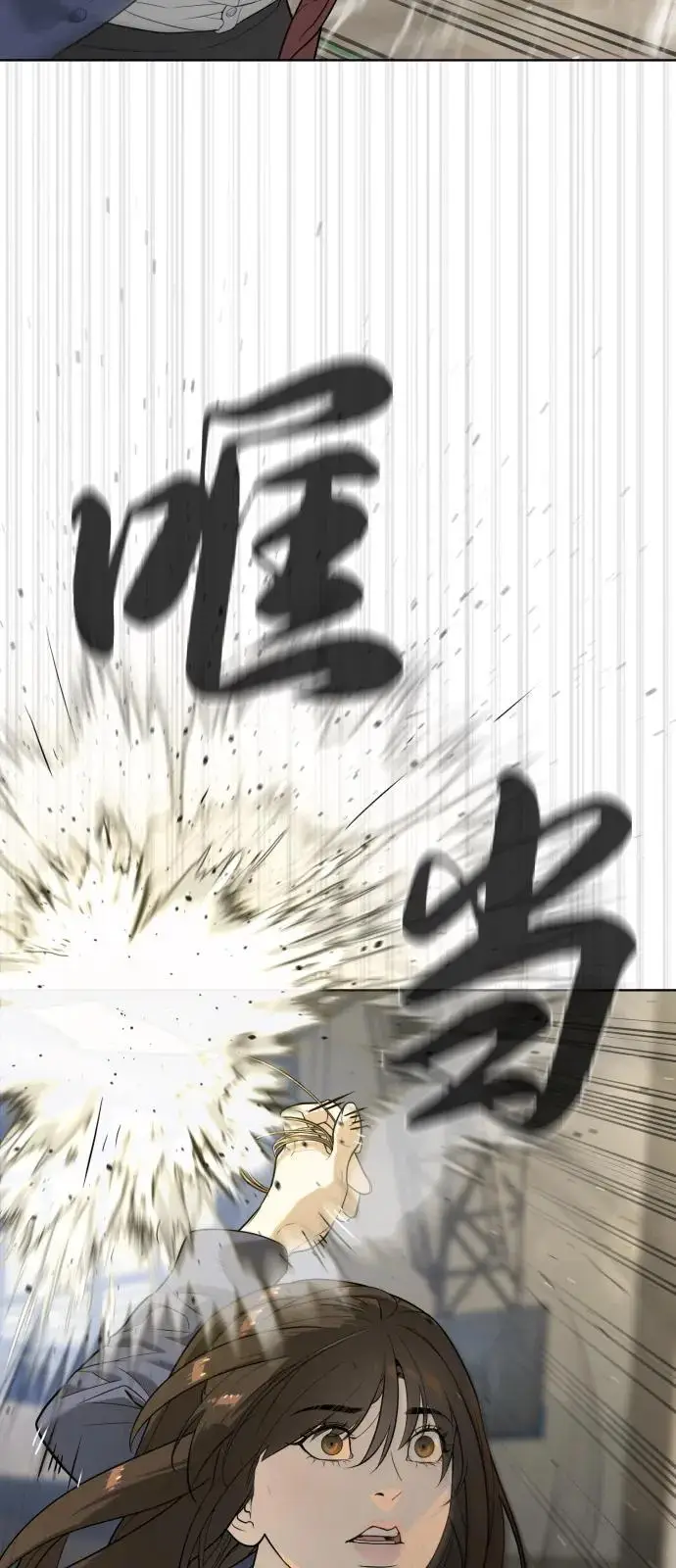 《杀手巴德罗》[第100话] 阻止马提亚斯的唯一方法图138
