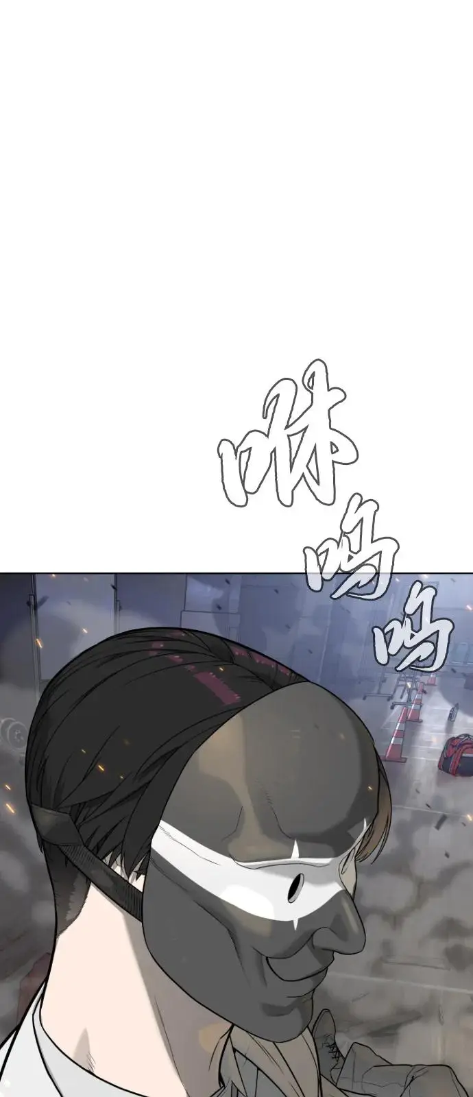 《杀手巴德罗》[第100话] 阻止马提亚斯的唯一方法图147