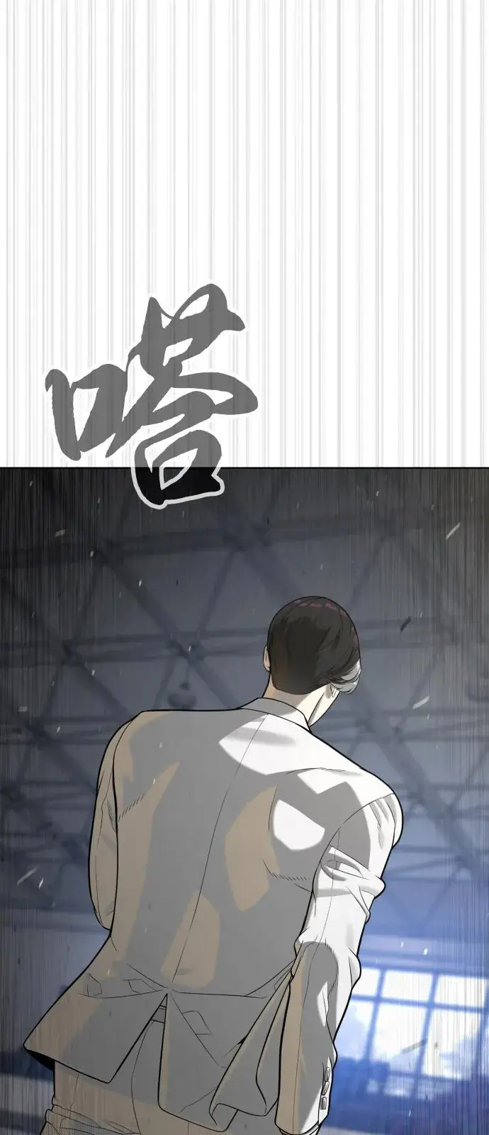 《杀手巴德罗》[第100话] 阻止马提亚斯的唯一方法图159