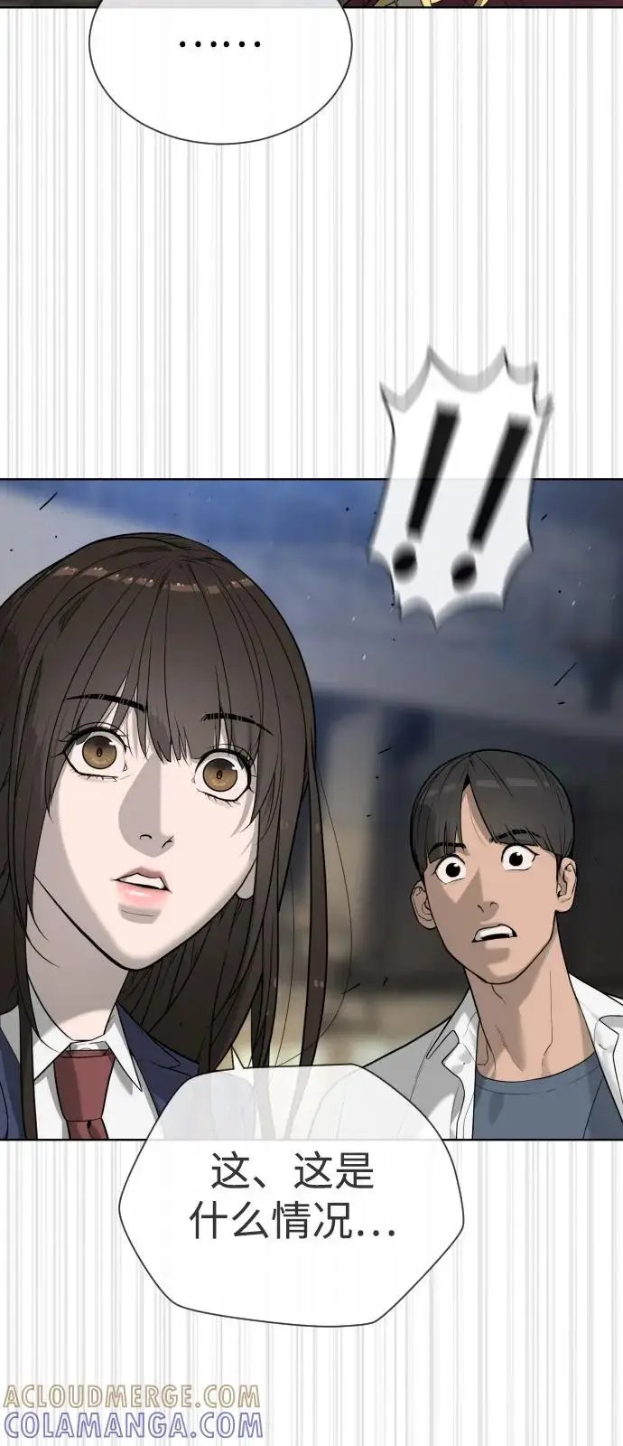 《杀手巴德罗》[第100话] 阻止马提亚斯的唯一方法图161