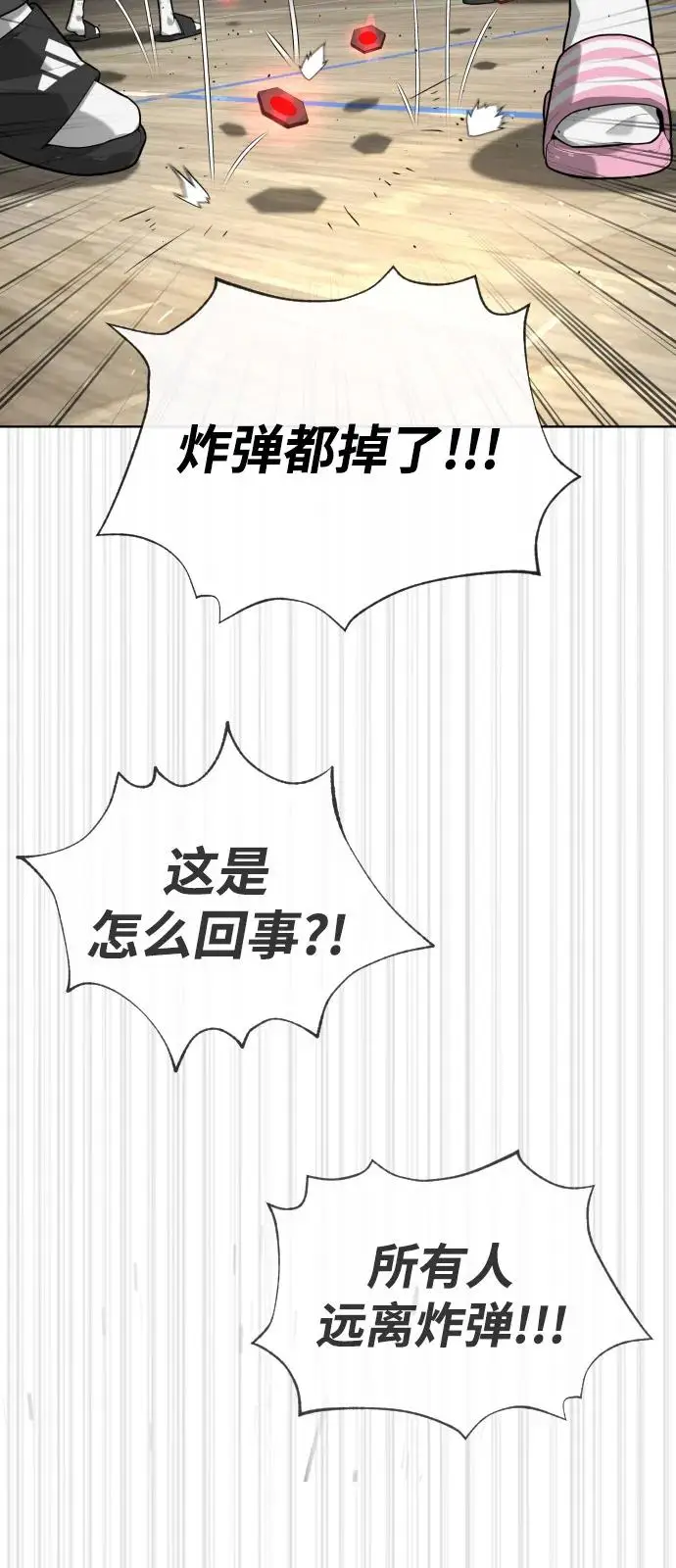 《杀手巴德罗》[第100话] 阻止马提亚斯的唯一方法图163