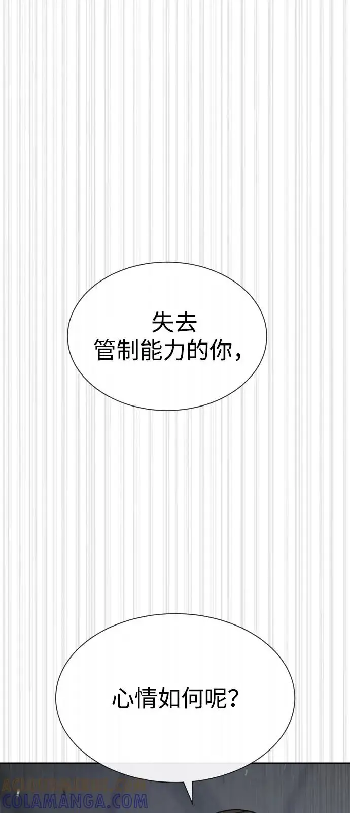 《杀手巴德罗》[第100话] 阻止马提亚斯的唯一方法图169