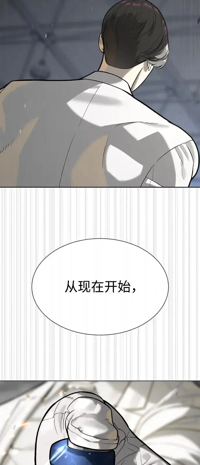 《杀手巴德罗》[第100话] 阻止马提亚斯的唯一方法图170