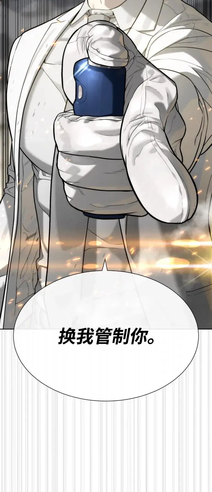 《杀手巴德罗》[第100话] 阻止马提亚斯的唯一方法图172