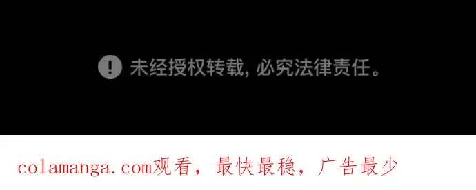 《杀手巴德罗》[第100话] 阻止马提亚斯的唯一方法图175