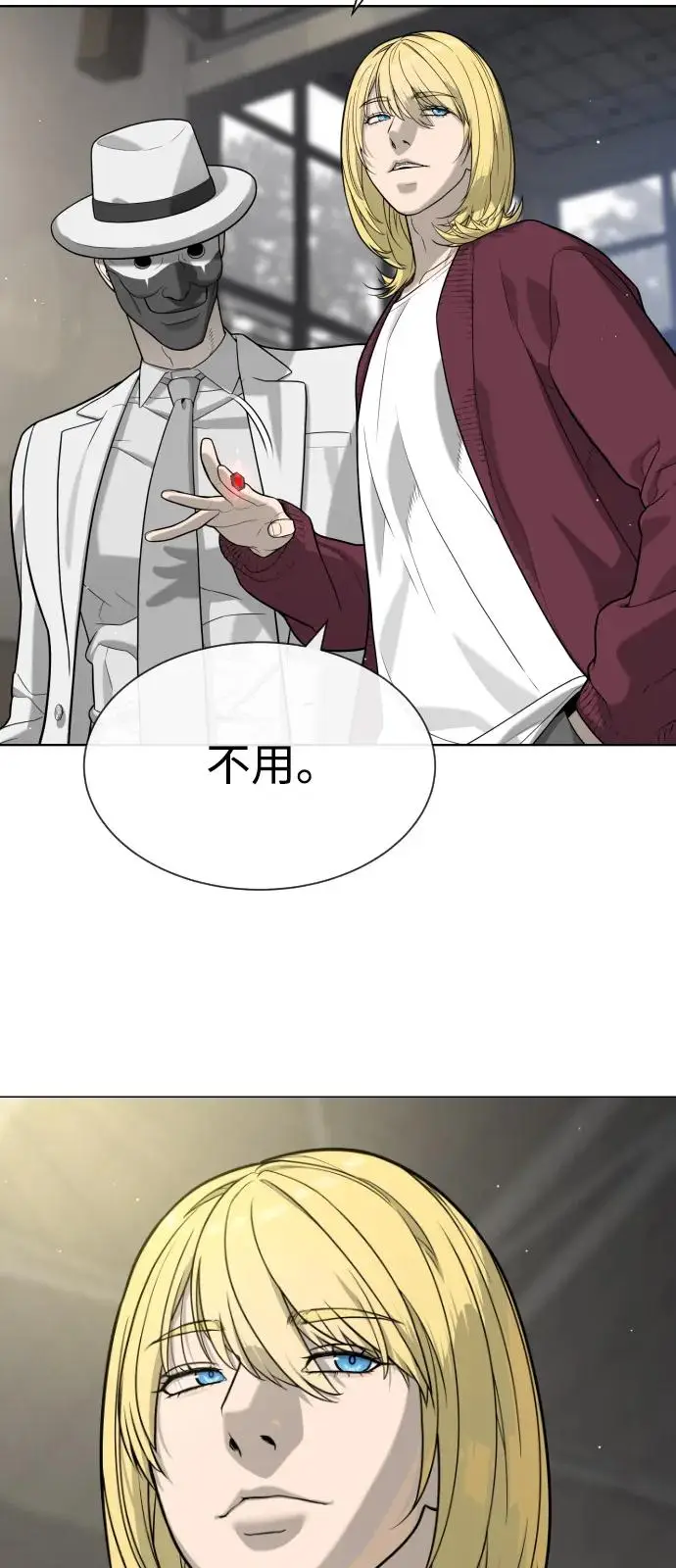 《杀手巴德罗》[第100话] 阻止马提亚斯的唯一方法图24