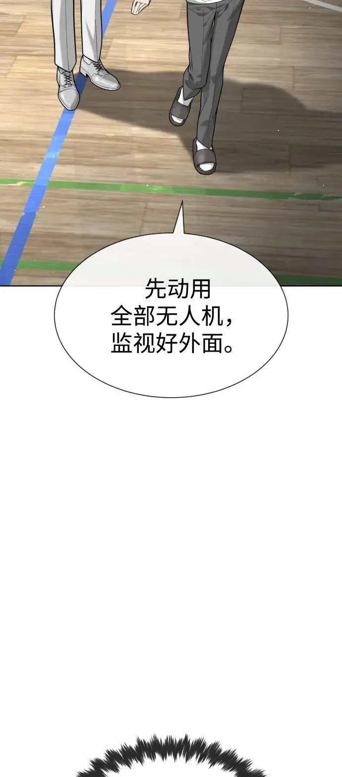 《杀手巴德罗》[第100话] 阻止马提亚斯的唯一方法图27