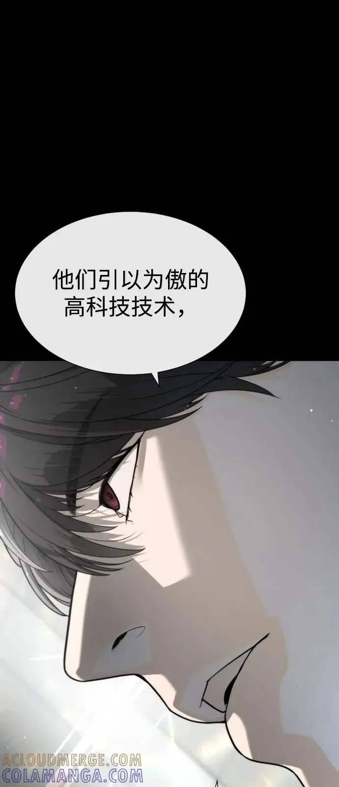 《杀手巴德罗》[第100话] 阻止马提亚斯的唯一方法图37