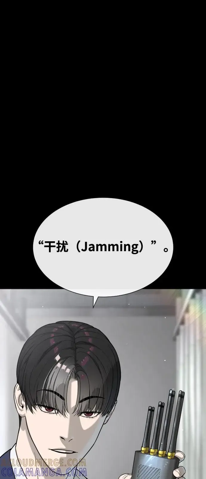 《杀手巴德罗》[第100话] 阻止马提亚斯的唯一方法图41