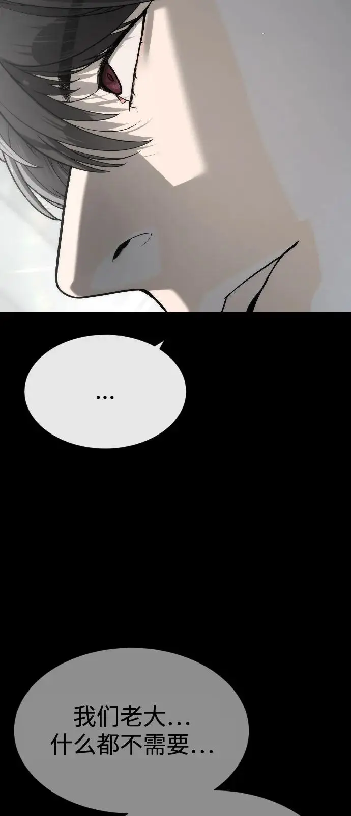 《杀手巴德罗》[第100话] 阻止马提亚斯的唯一方法图46