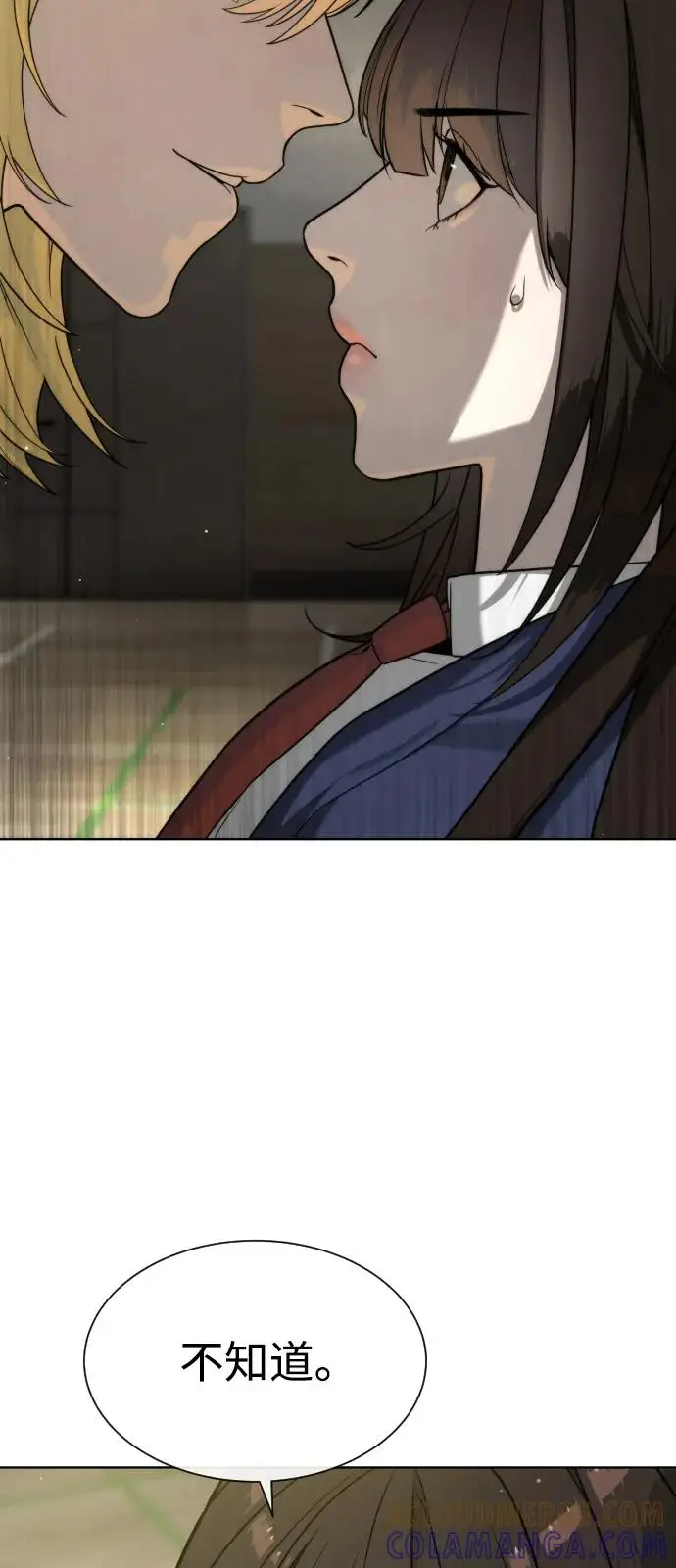 《杀手巴德罗》[第100话] 阻止马提亚斯的唯一方法图5