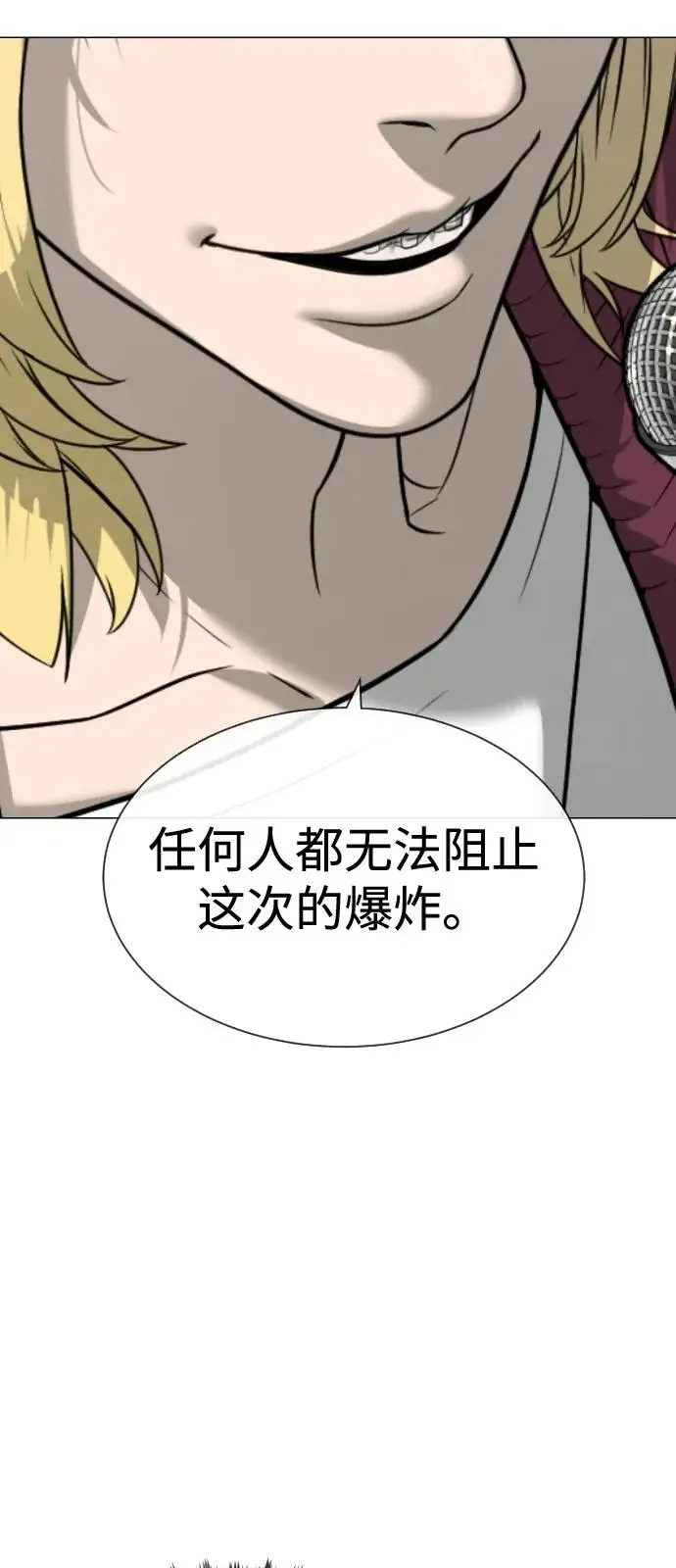 《杀手巴德罗》[第100话] 阻止马提亚斯的唯一方法图59
