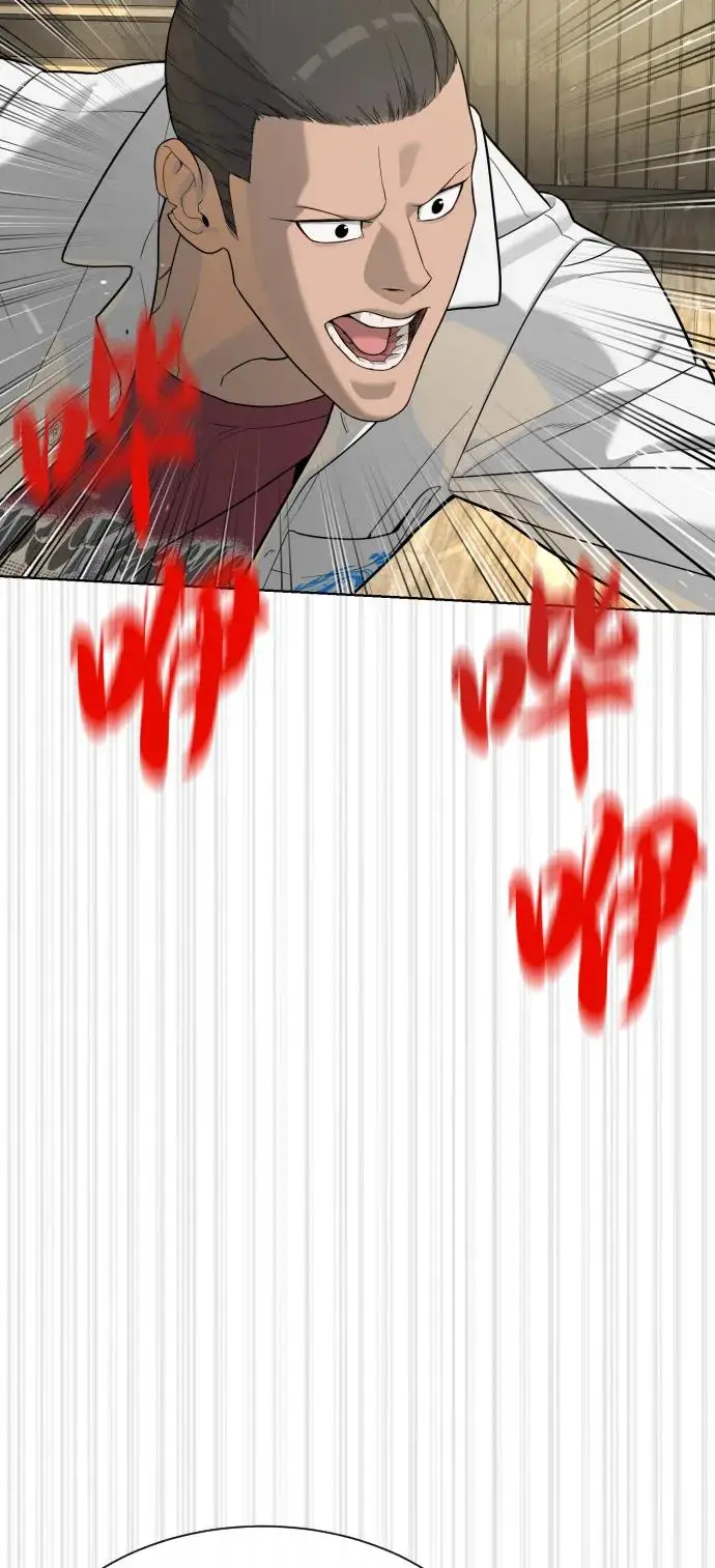 《杀手巴德罗》[第100话] 阻止马提亚斯的唯一方法图68