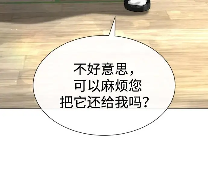 《杀手巴德罗》[第100话] 阻止马提亚斯的唯一方法图96
