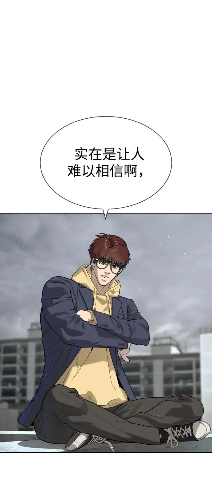 《杀手巴德罗》[第95话] 控制地狱图104