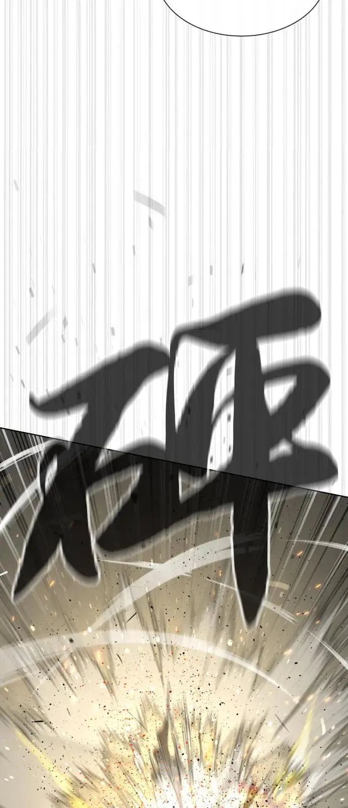 《杀手巴德罗》[第96话] 使徒马提亚斯图116