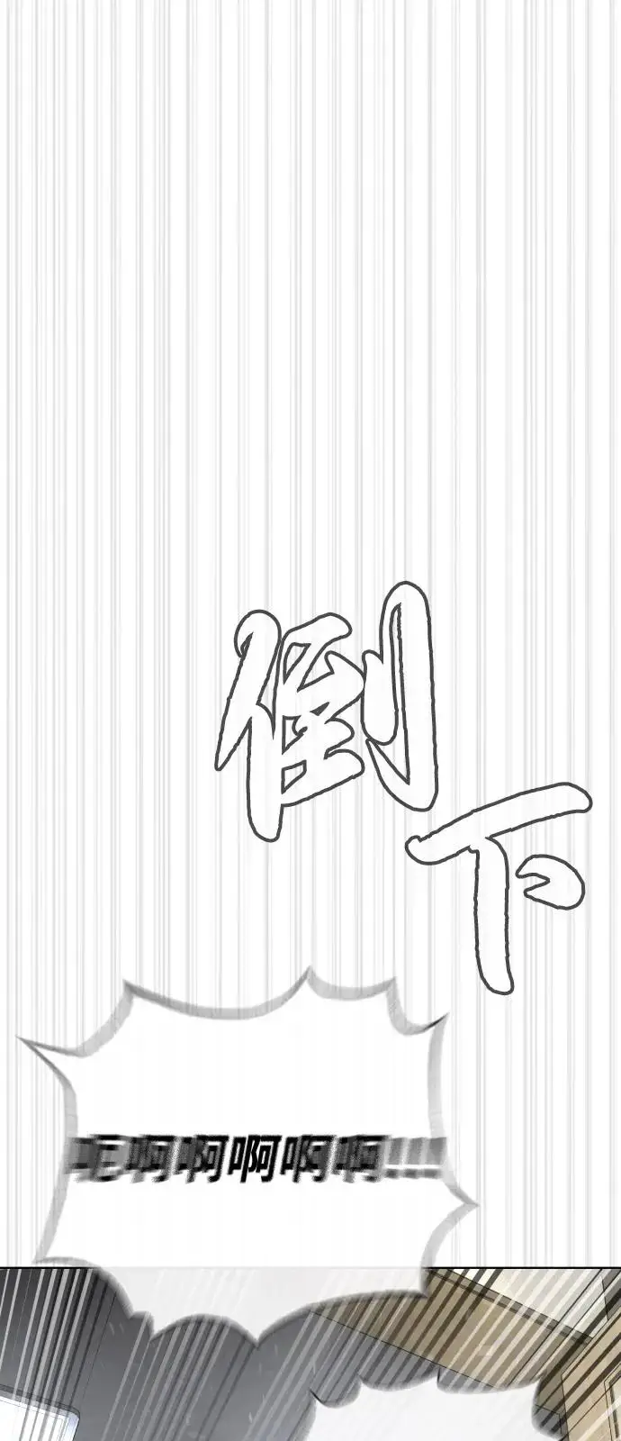 《杀手巴德罗》[第96话] 使徒马提亚斯图118