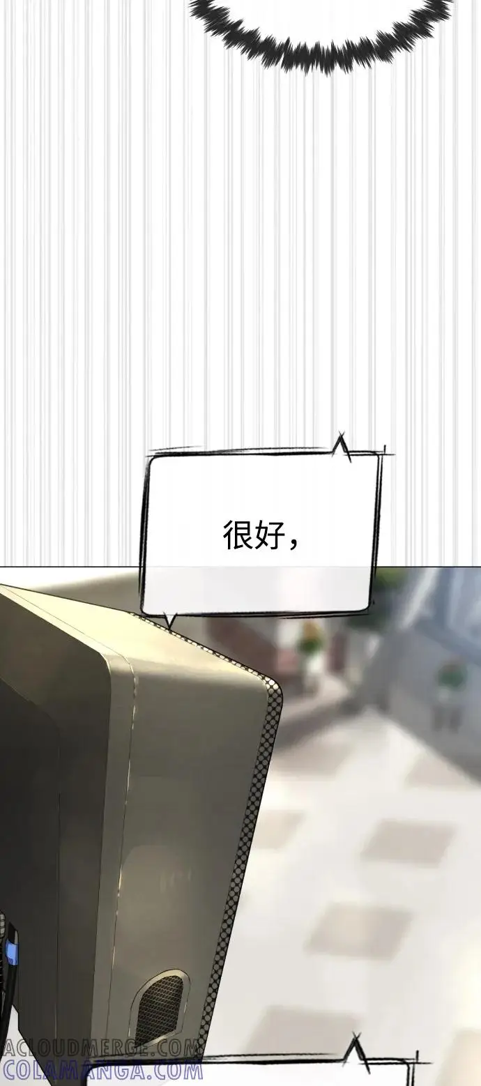 《杀手巴德罗》[第96话] 使徒马提亚斯图125