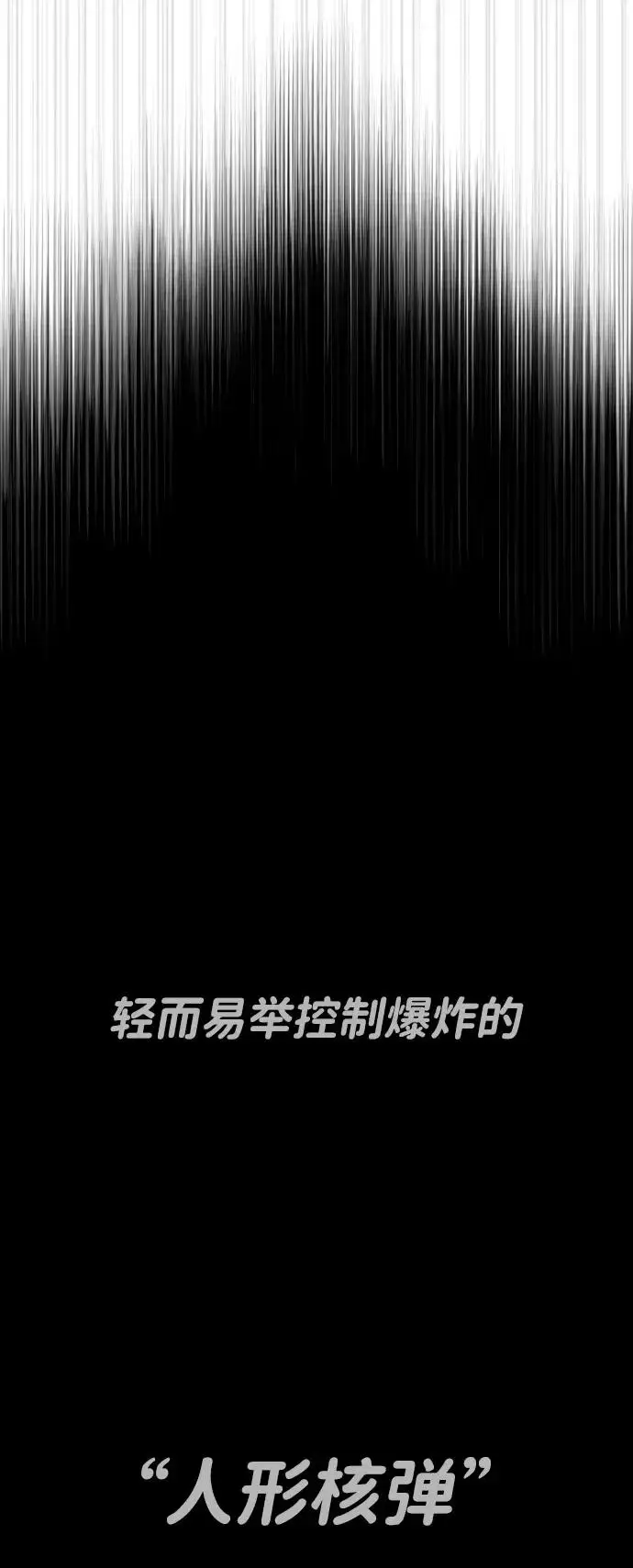 《杀手巴德罗》[第96话] 使徒马提亚斯图132