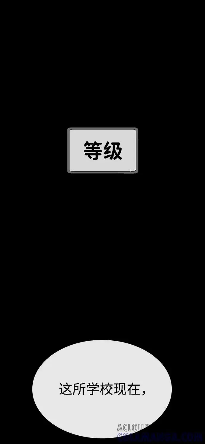 《杀手巴德罗》[第96话] 使徒马提亚斯图133
