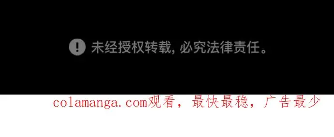 《杀手巴德罗》[第96话] 使徒马提亚斯图138