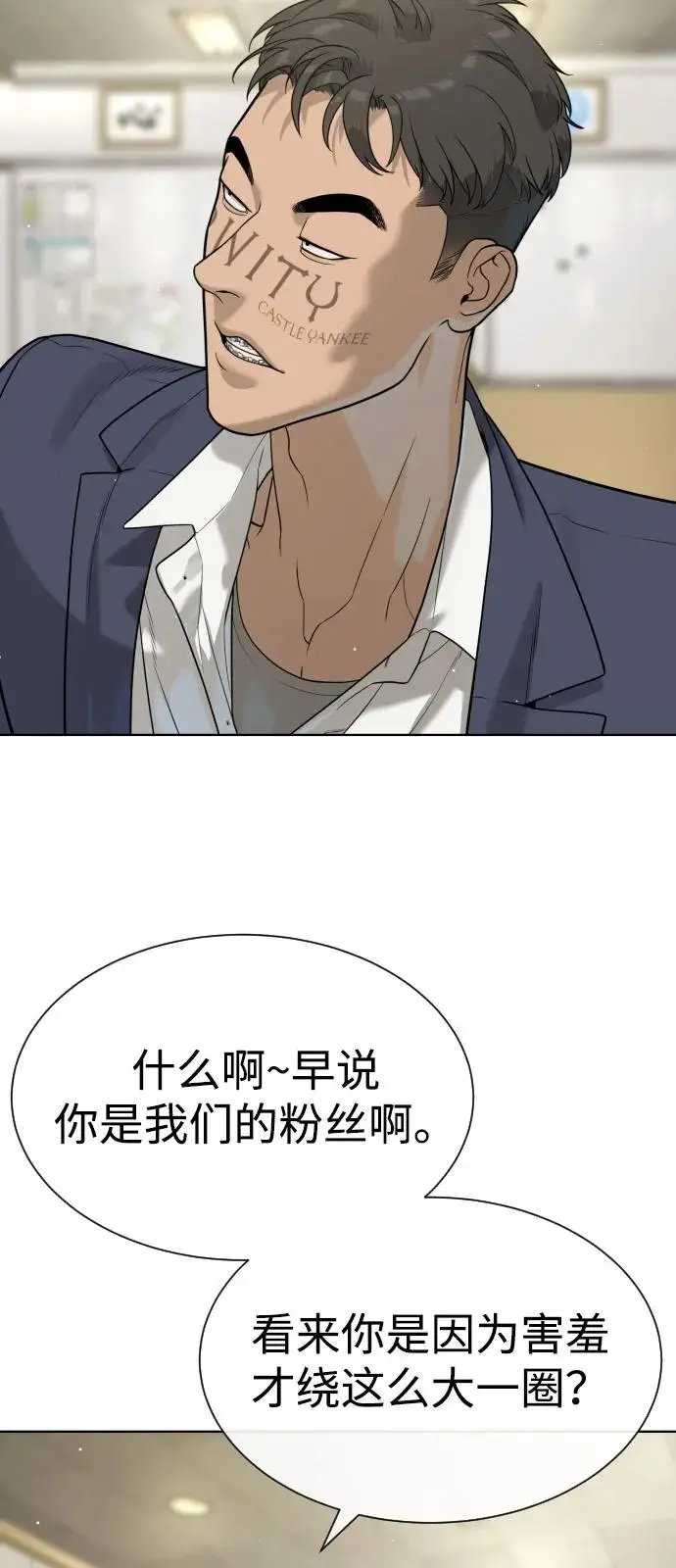 《杀手巴德罗》[第96话] 使徒马提亚斯图16