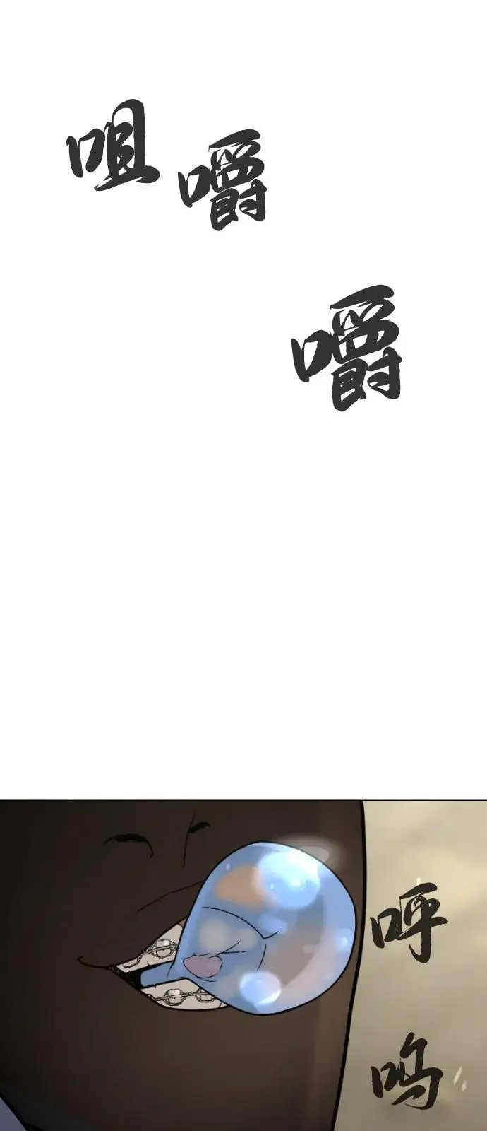 《杀手巴德罗》[第96话] 使徒马提亚斯图2