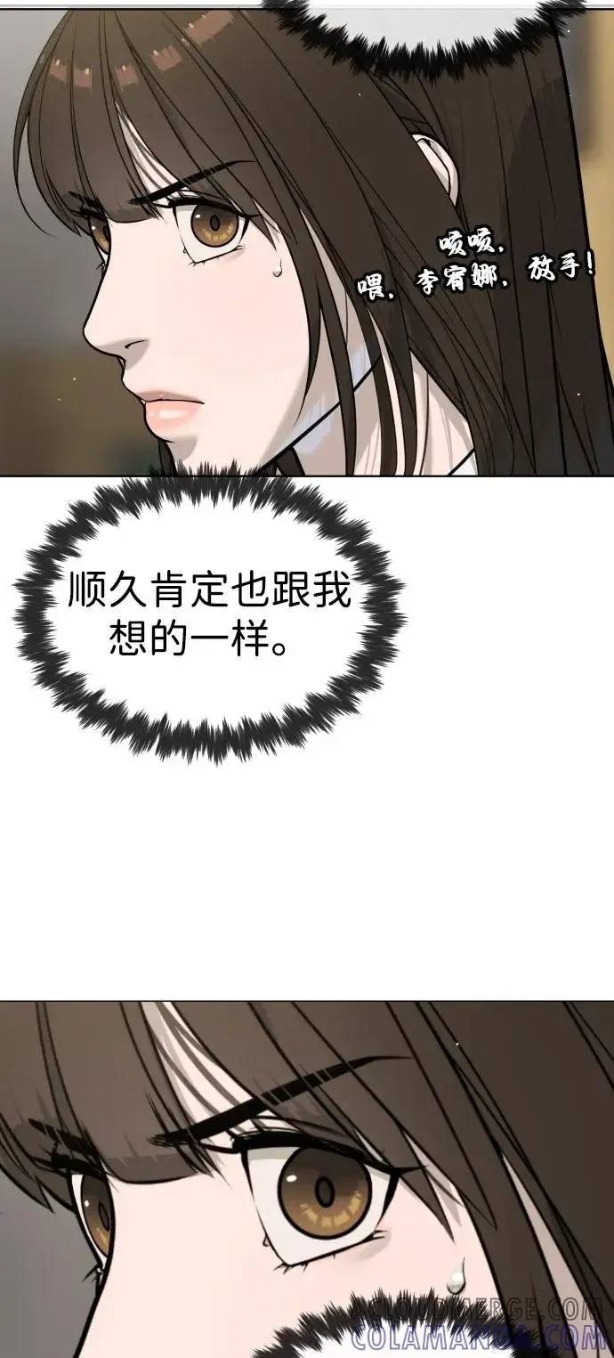 《杀手巴德罗》[第96话] 使徒马提亚斯图25