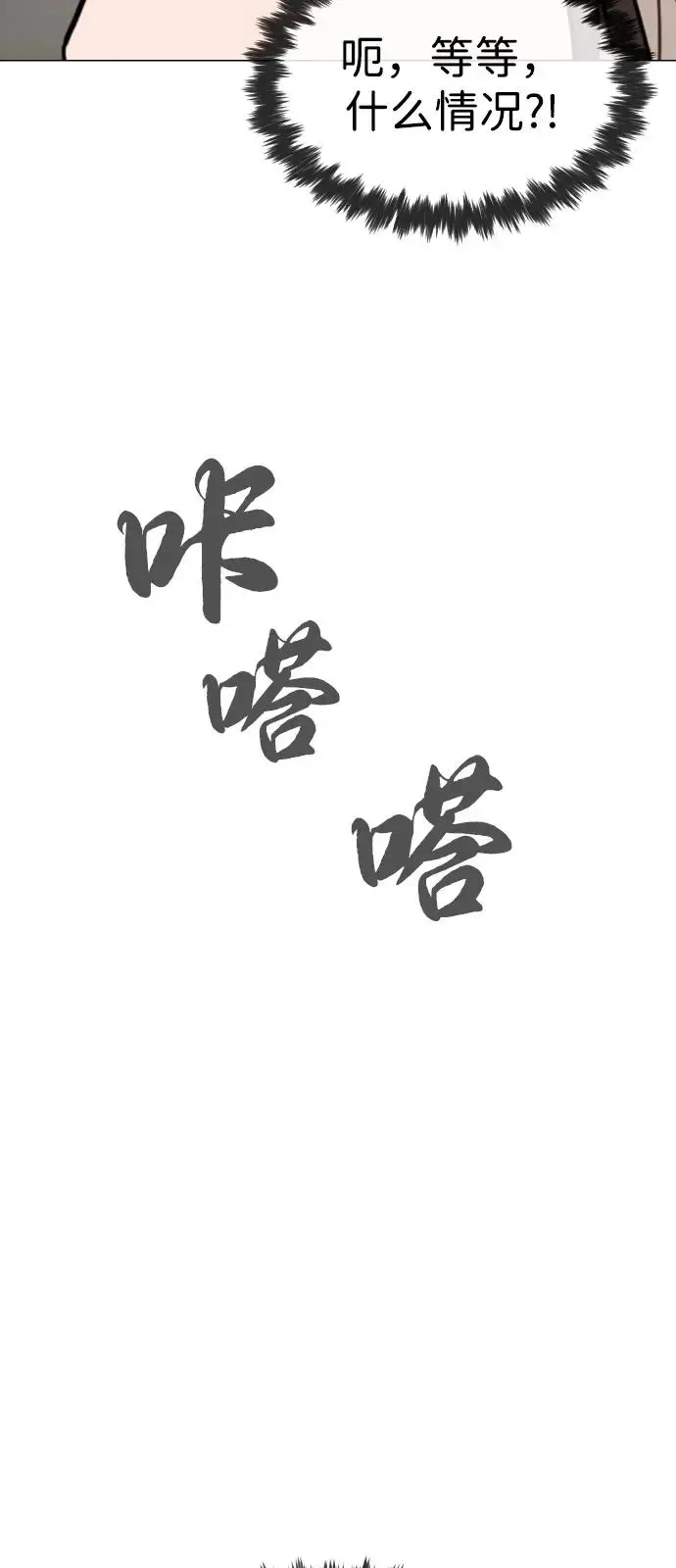 《杀手巴德罗》[第96话] 使徒马提亚斯图26