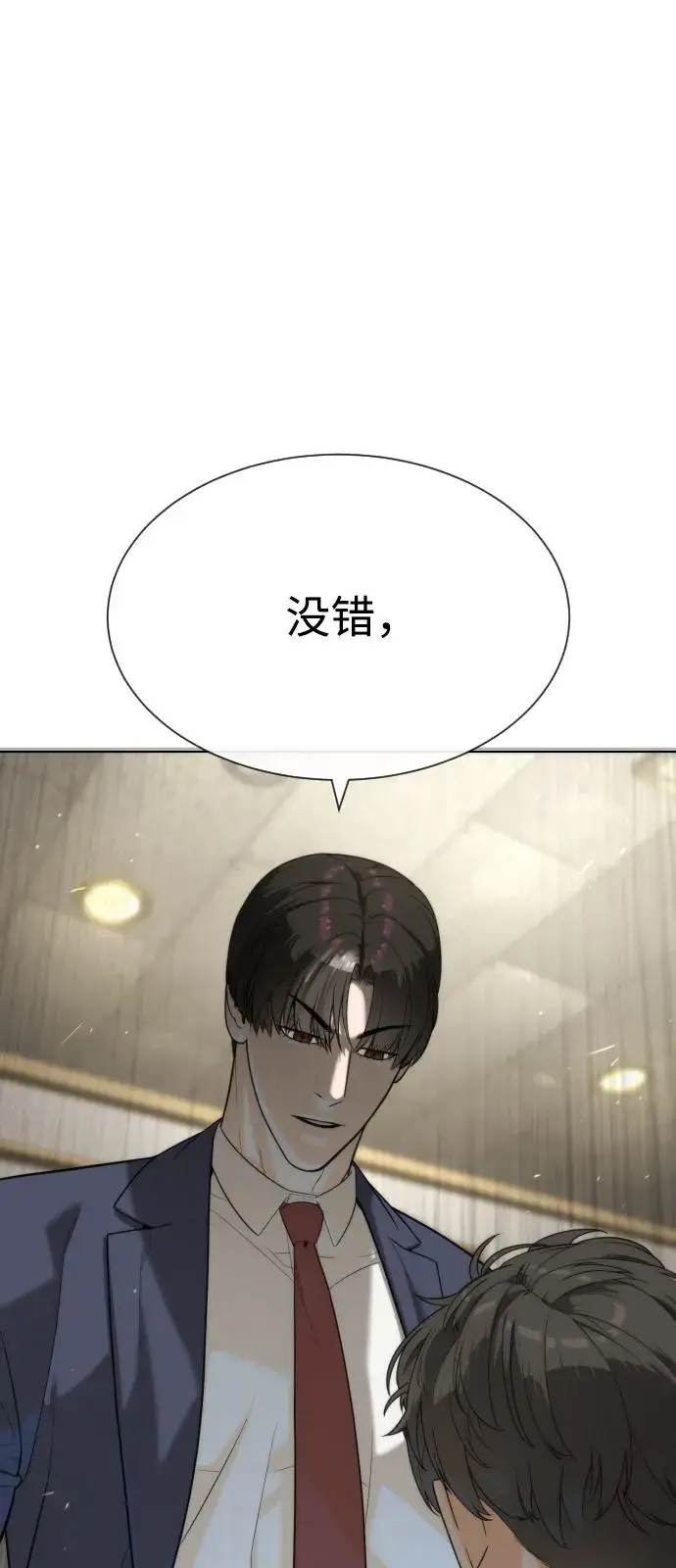 《杀手巴德罗》[第96话] 使徒马提亚斯图28