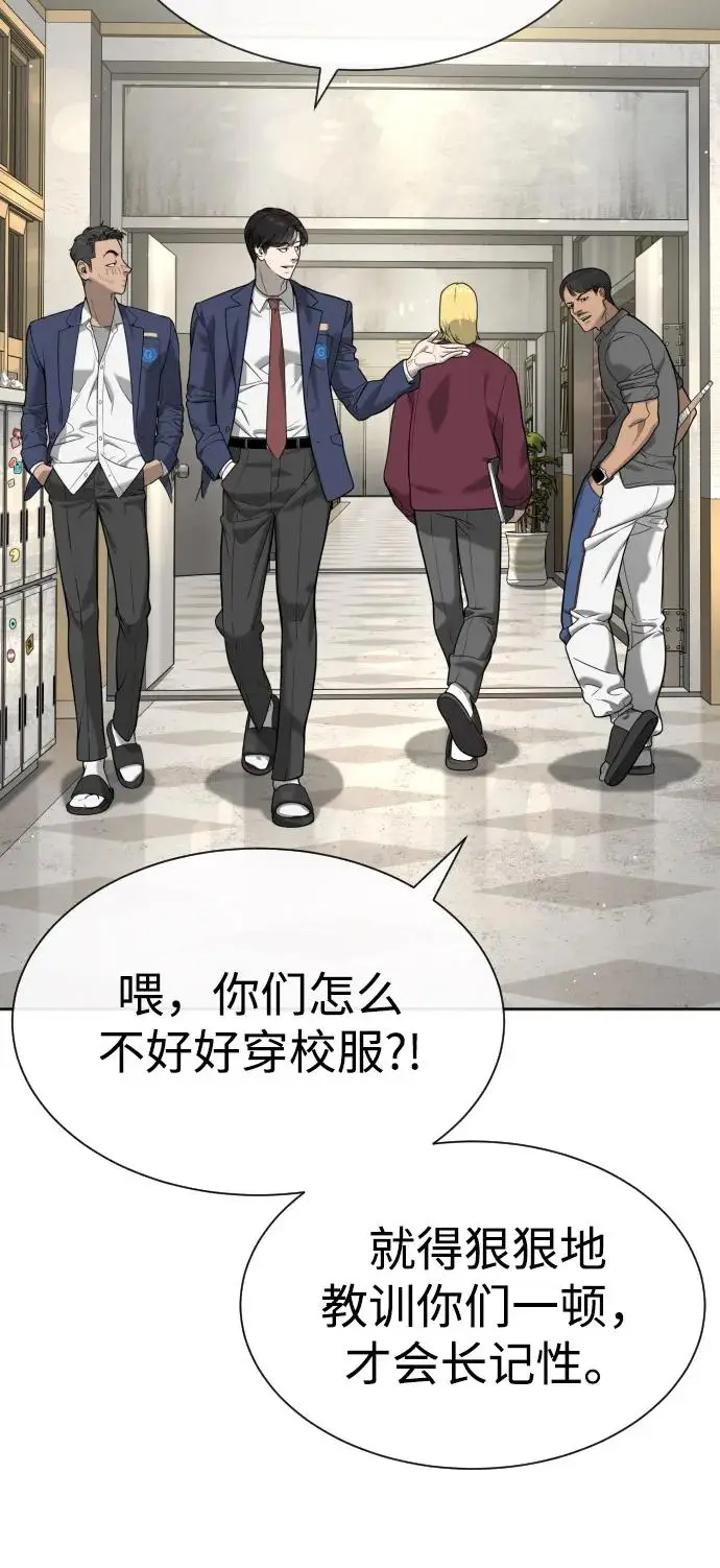 《杀手巴德罗》[第96话] 使徒马提亚斯图35