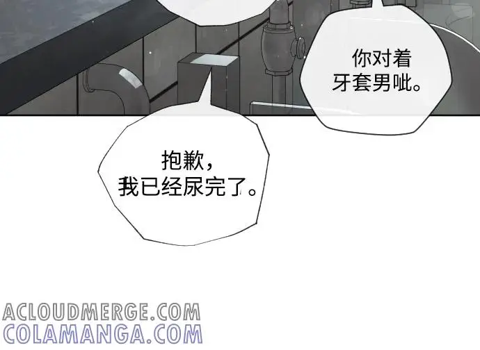 《杀手巴德罗》[第96话] 使徒马提亚斯图37