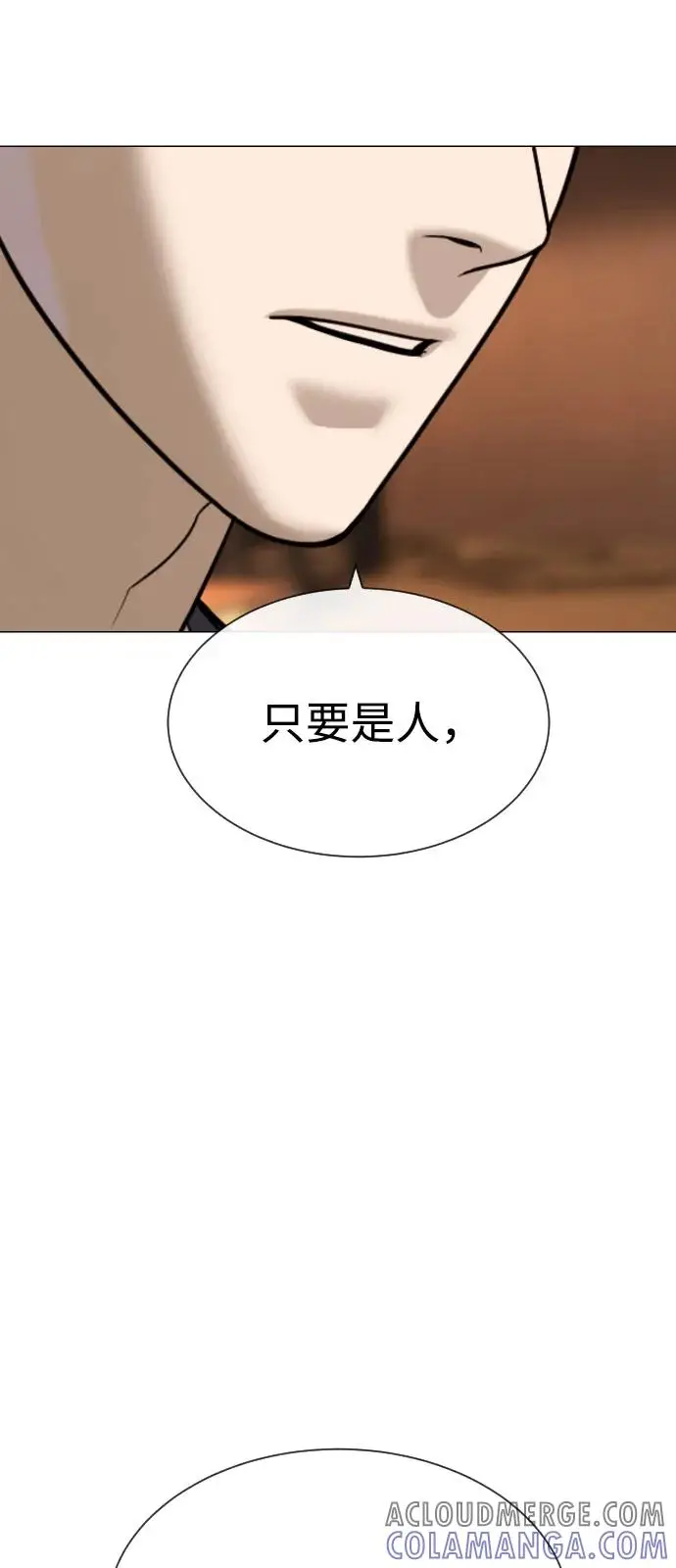 《杀手巴德罗》[第96话] 使徒马提亚斯图45