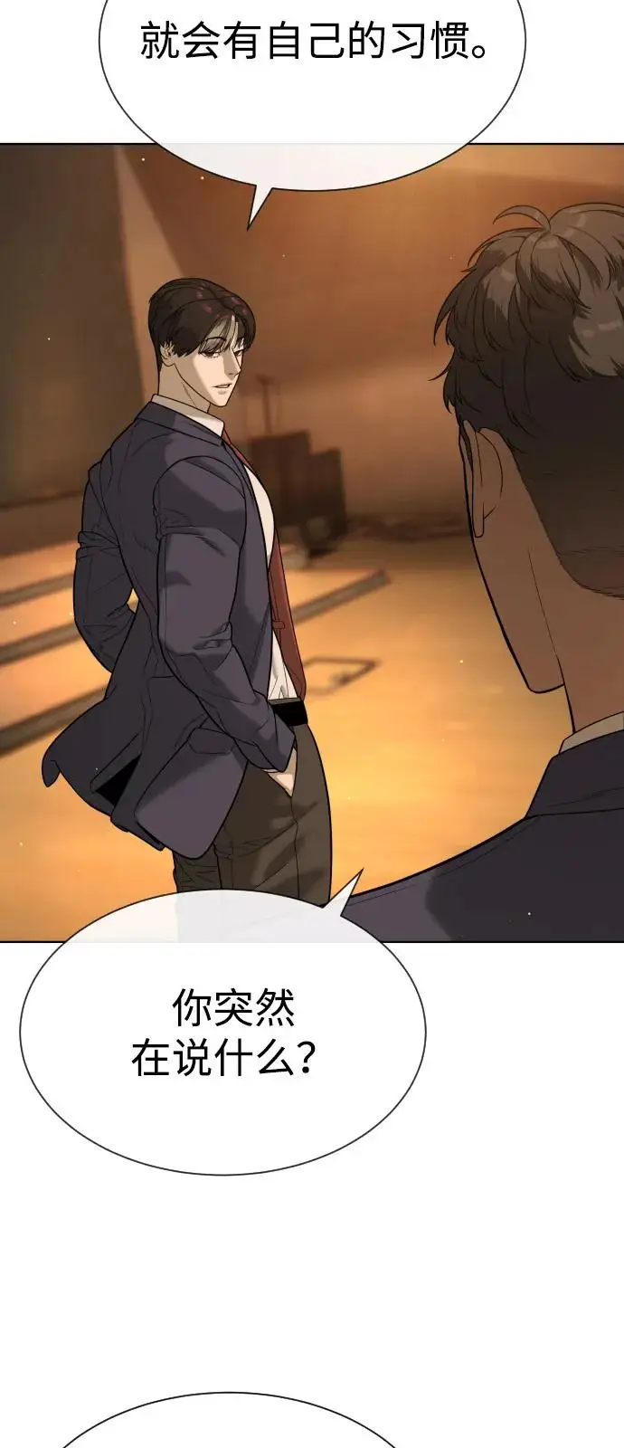 《杀手巴德罗》[第96话] 使徒马提亚斯图46