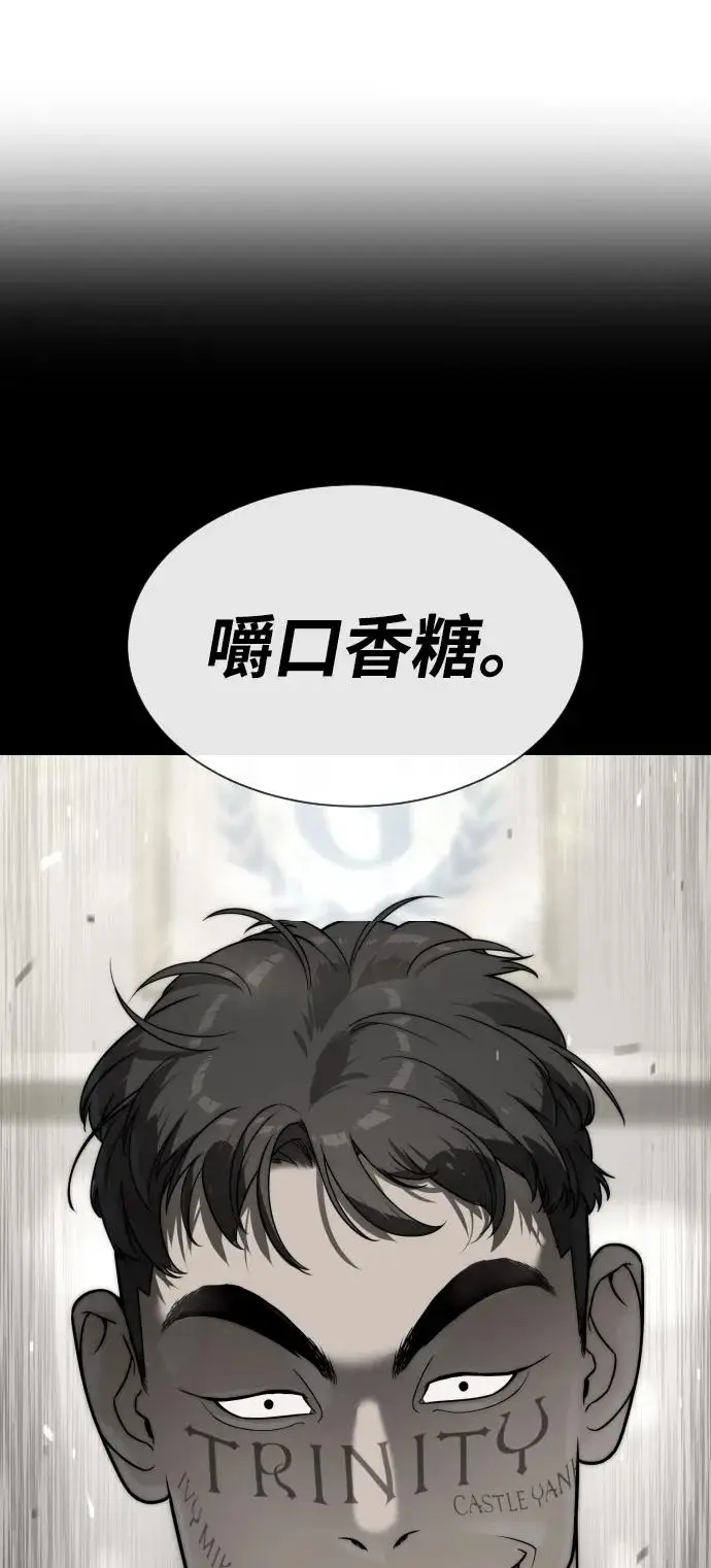 《杀手巴德罗》[第96话] 使徒马提亚斯图48